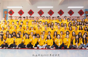 2022年年會，不忘初心-揚(yáng)帆遠(yuǎn)航